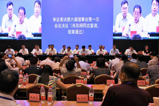 廣咨國(guó)際黨委書(shū)記、董事長(zhǎng)蔣主浮當(dāng)選中國(guó)工程咨詢(xún)協(xié)會(huì)副會(huì)長(zhǎng)