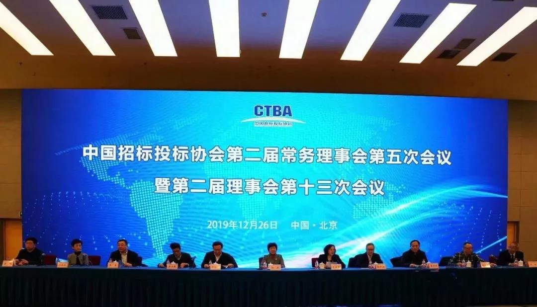 廣咨國(guó)際再獲殊榮！